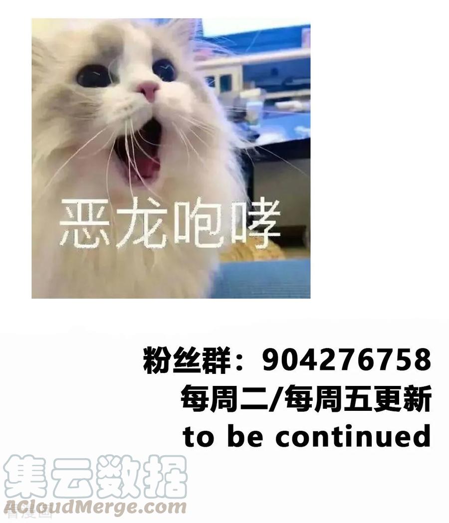 Jueshi Guzun Chapter 24 Bahasa Indonesia